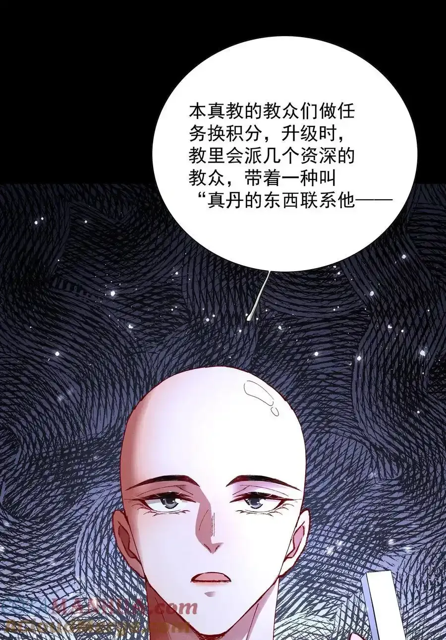 088 总算出来了42