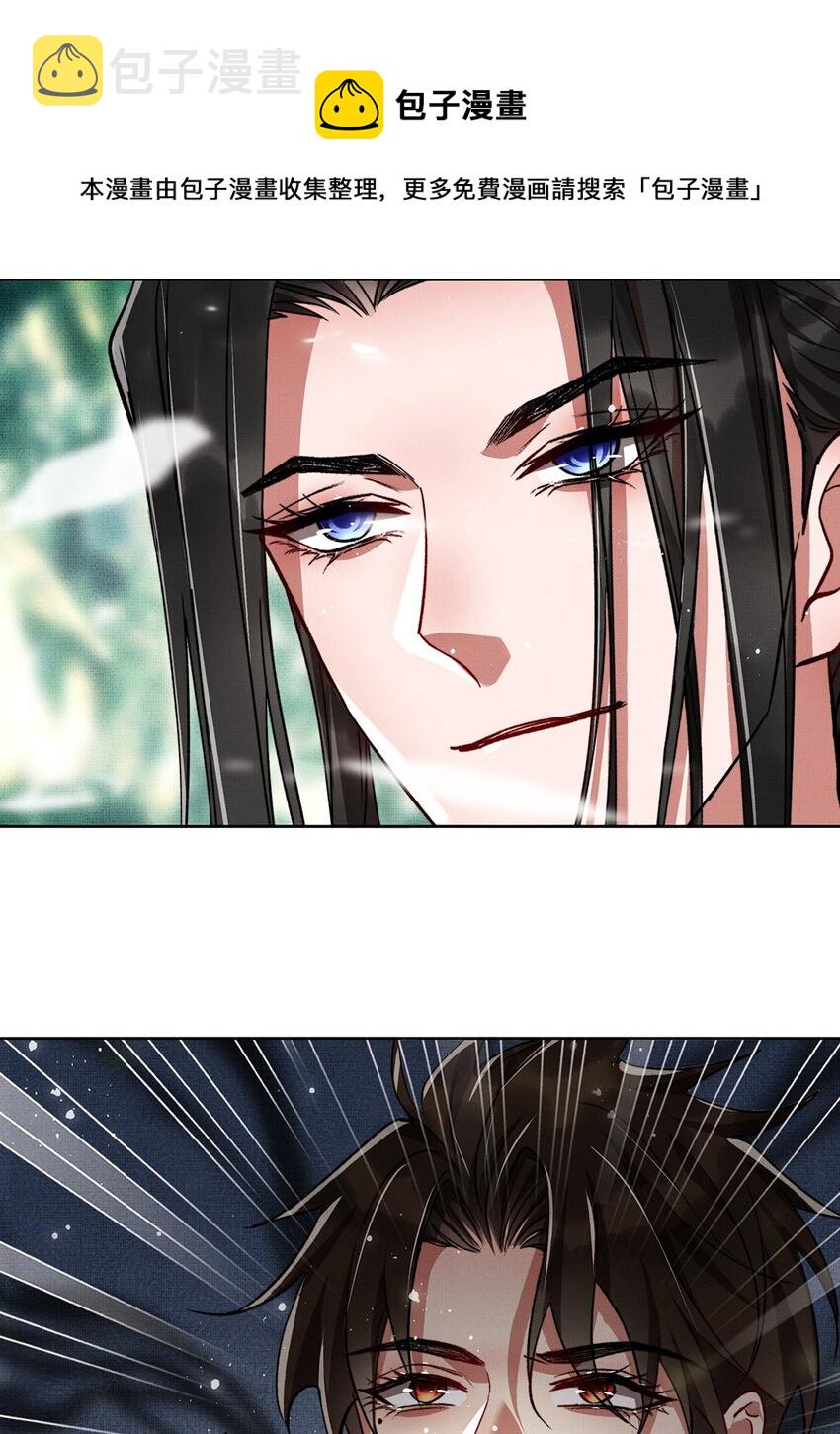 005 第五话 人魔26
