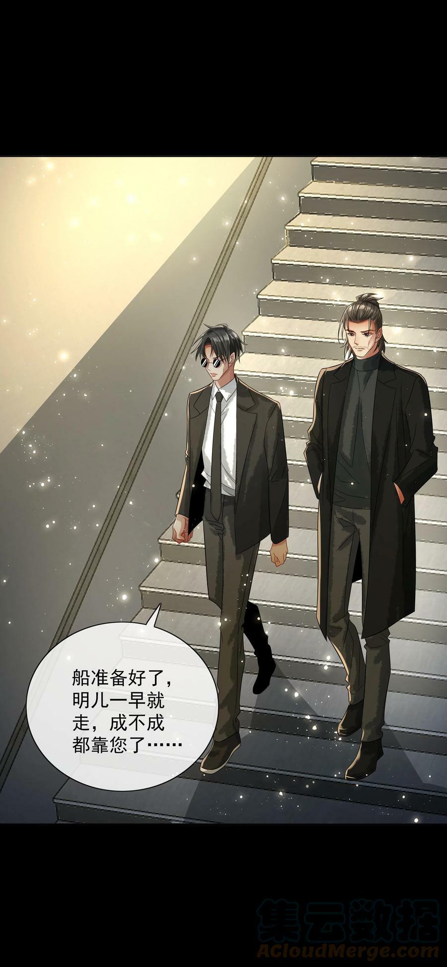 061 知春残片14