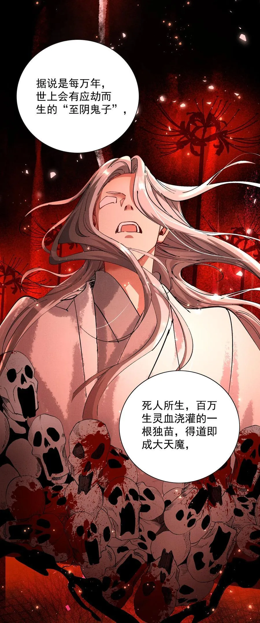 081 是何关系26