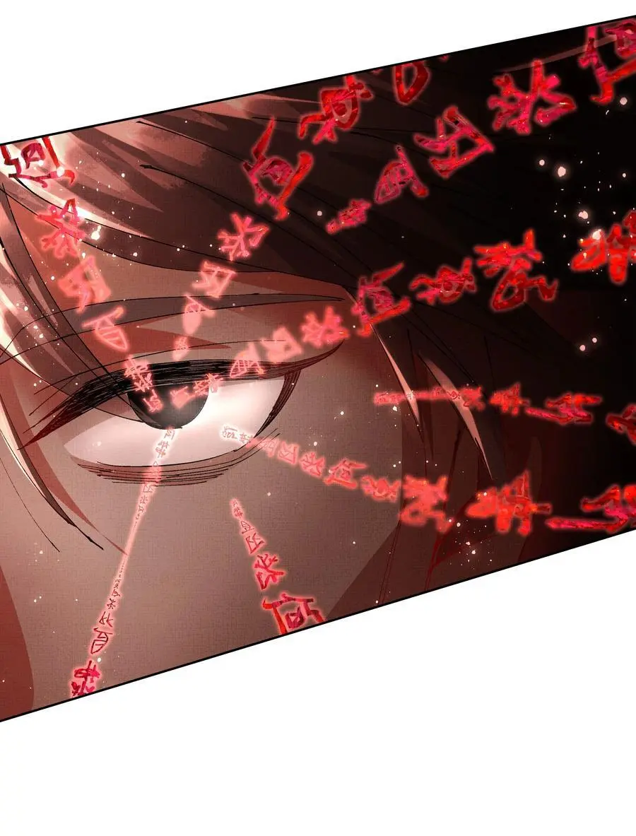083 诛心26