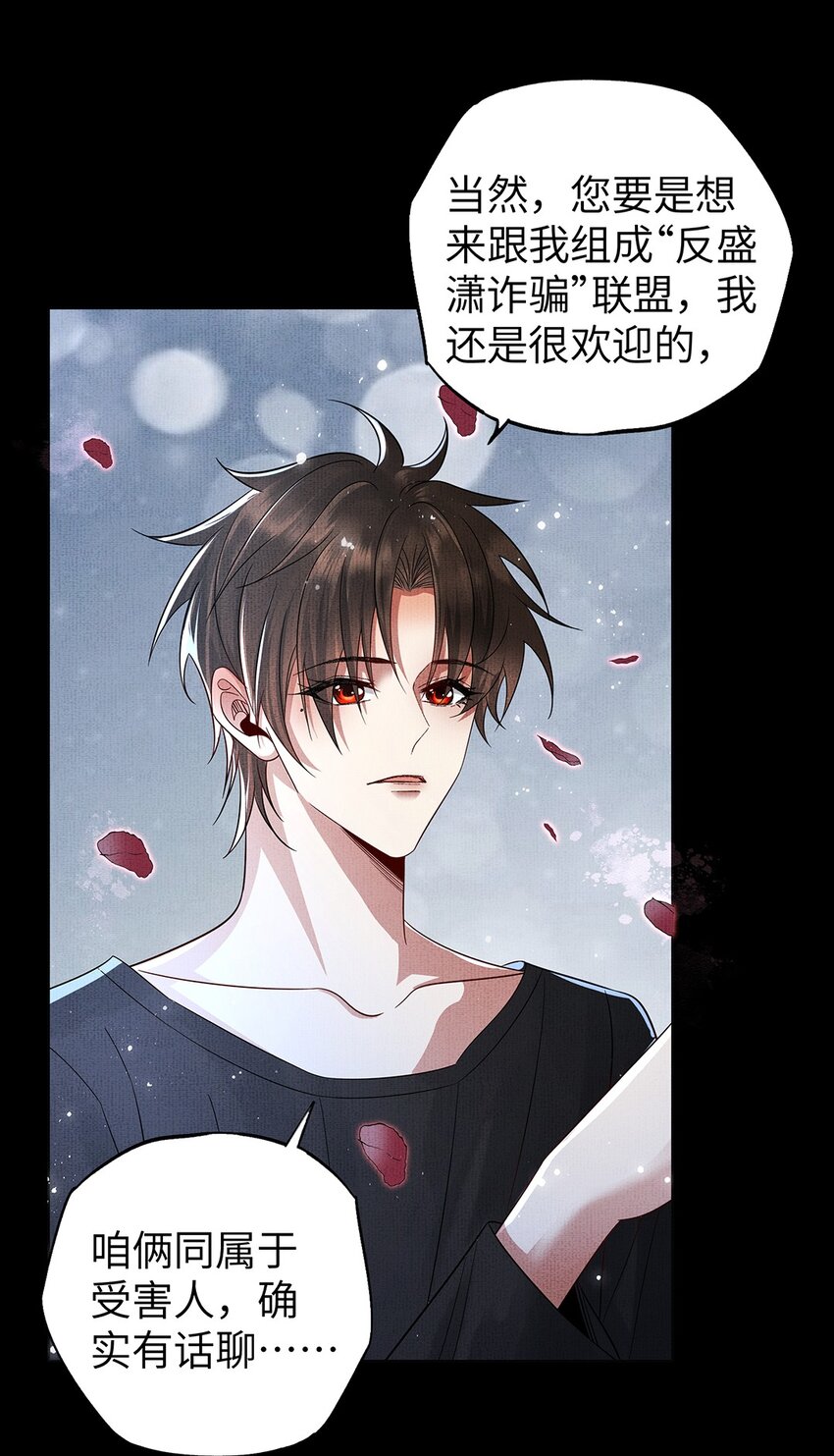 049 第四十九话 显影42