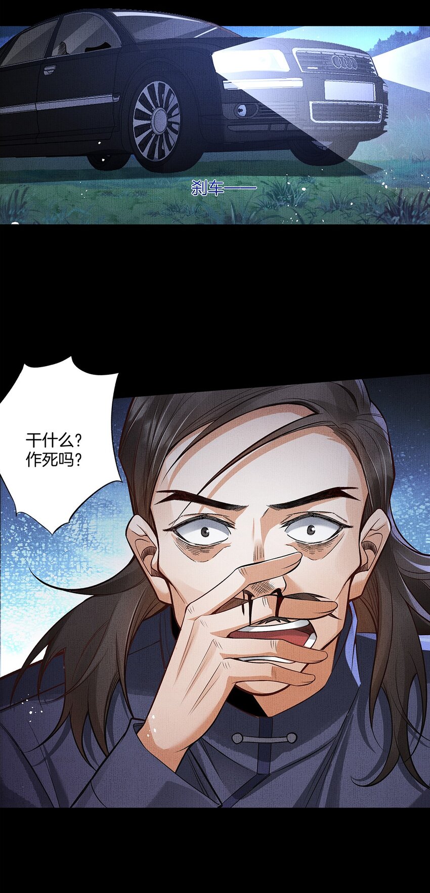 044 第四十四话 剑灵39
