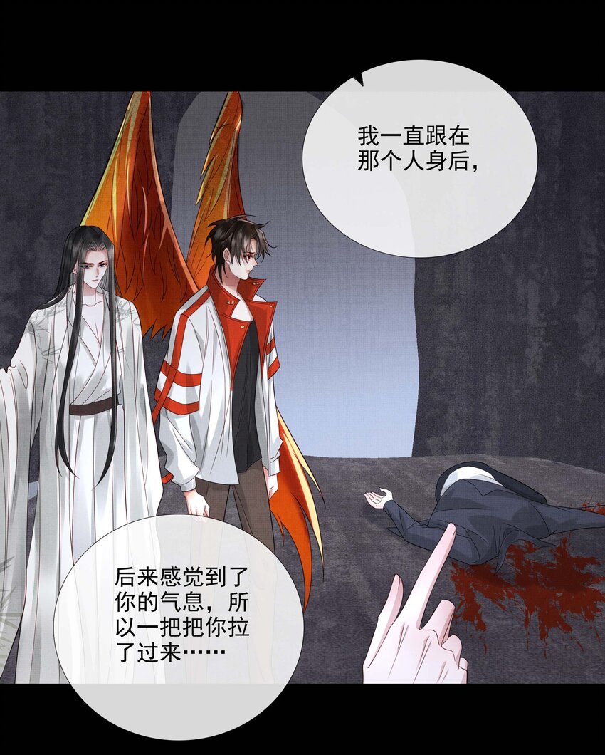 028 第二十八话 我好想你26