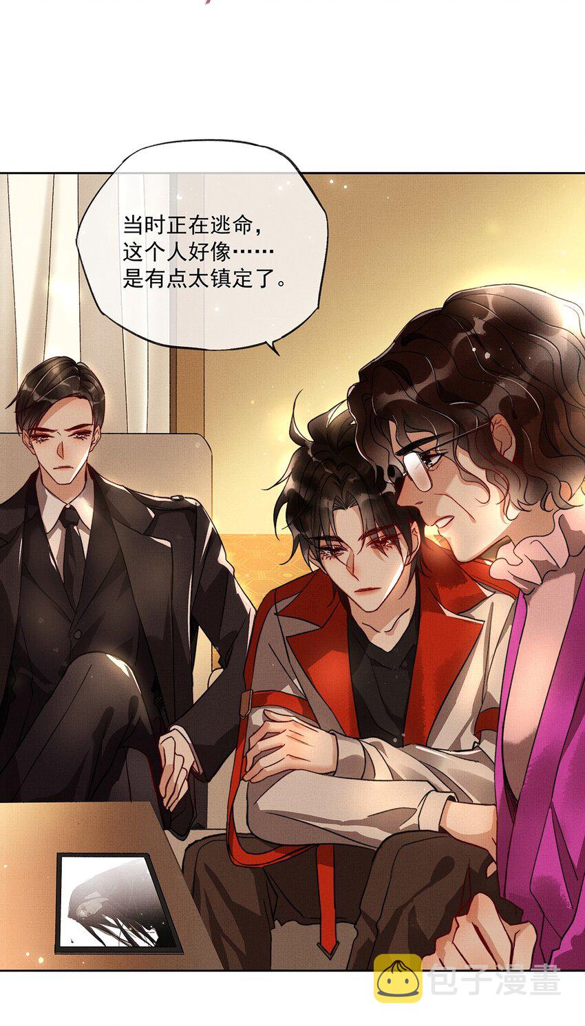 002 第二话 神秘男子18