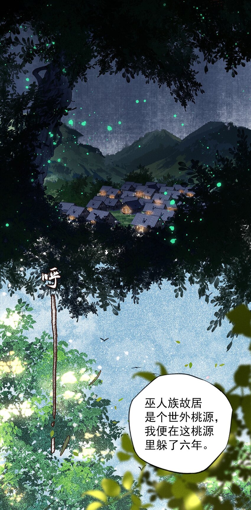 030 第三十话 儿时美梦19