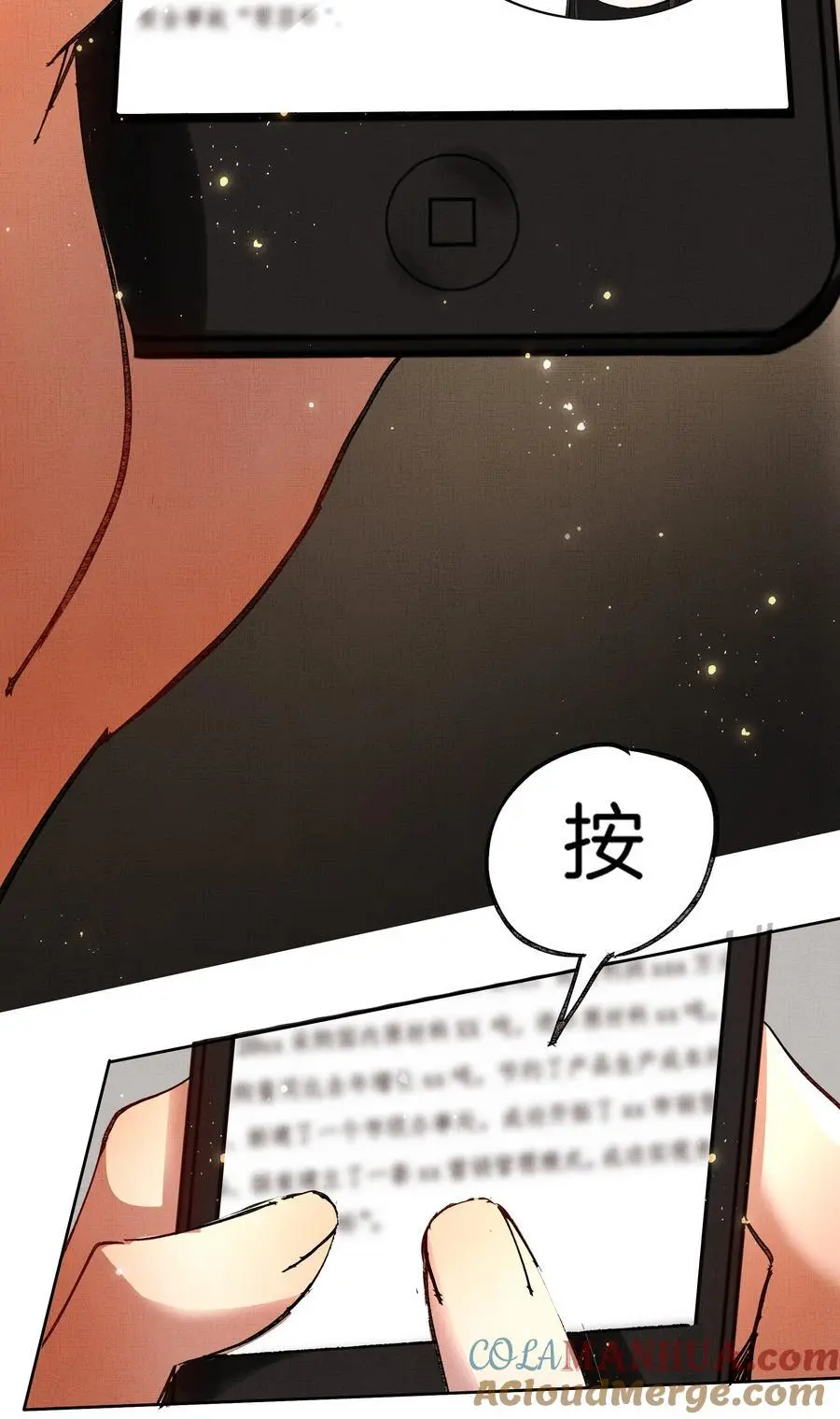 080 心绪难平33
