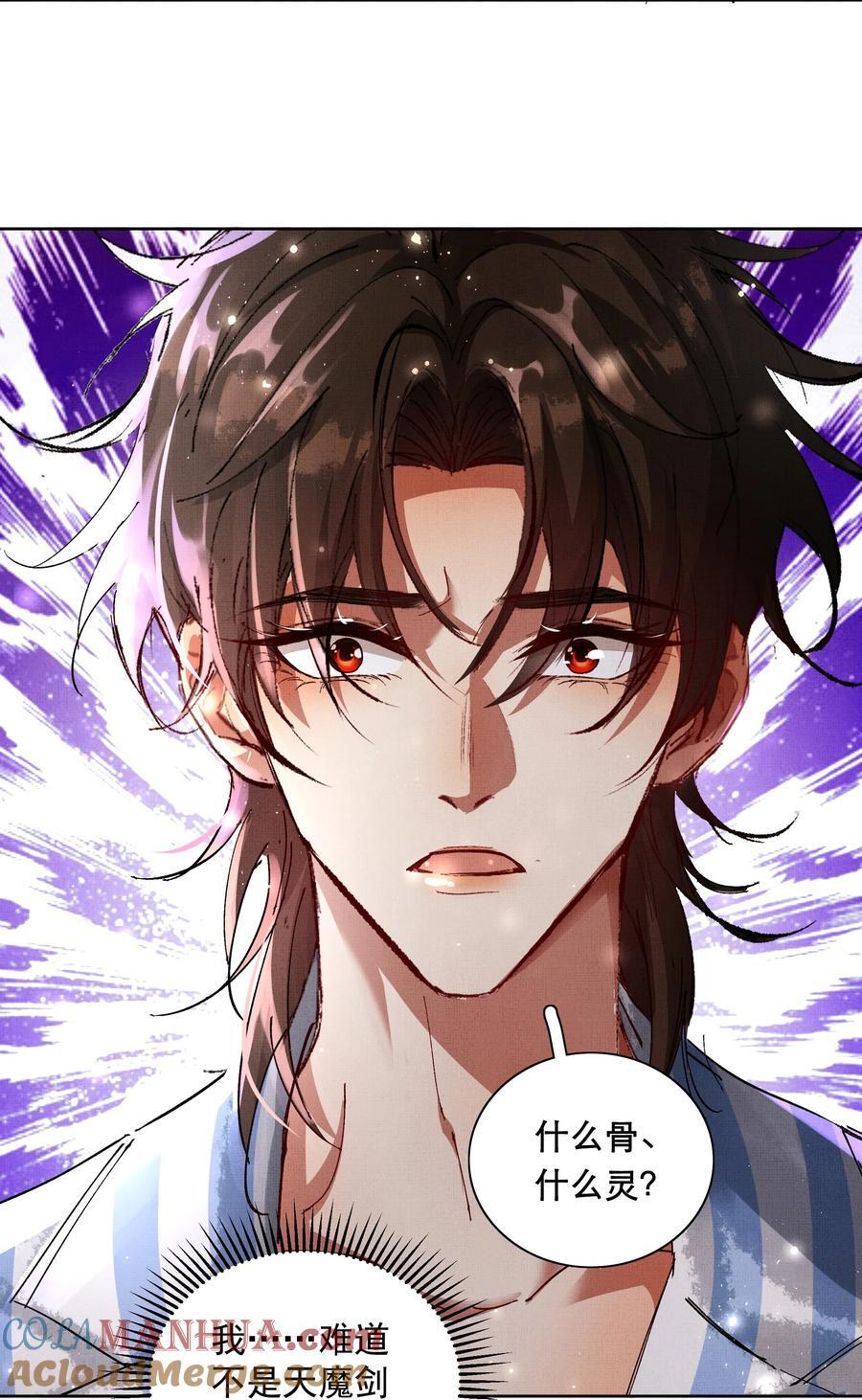 073 我于你算什么？42