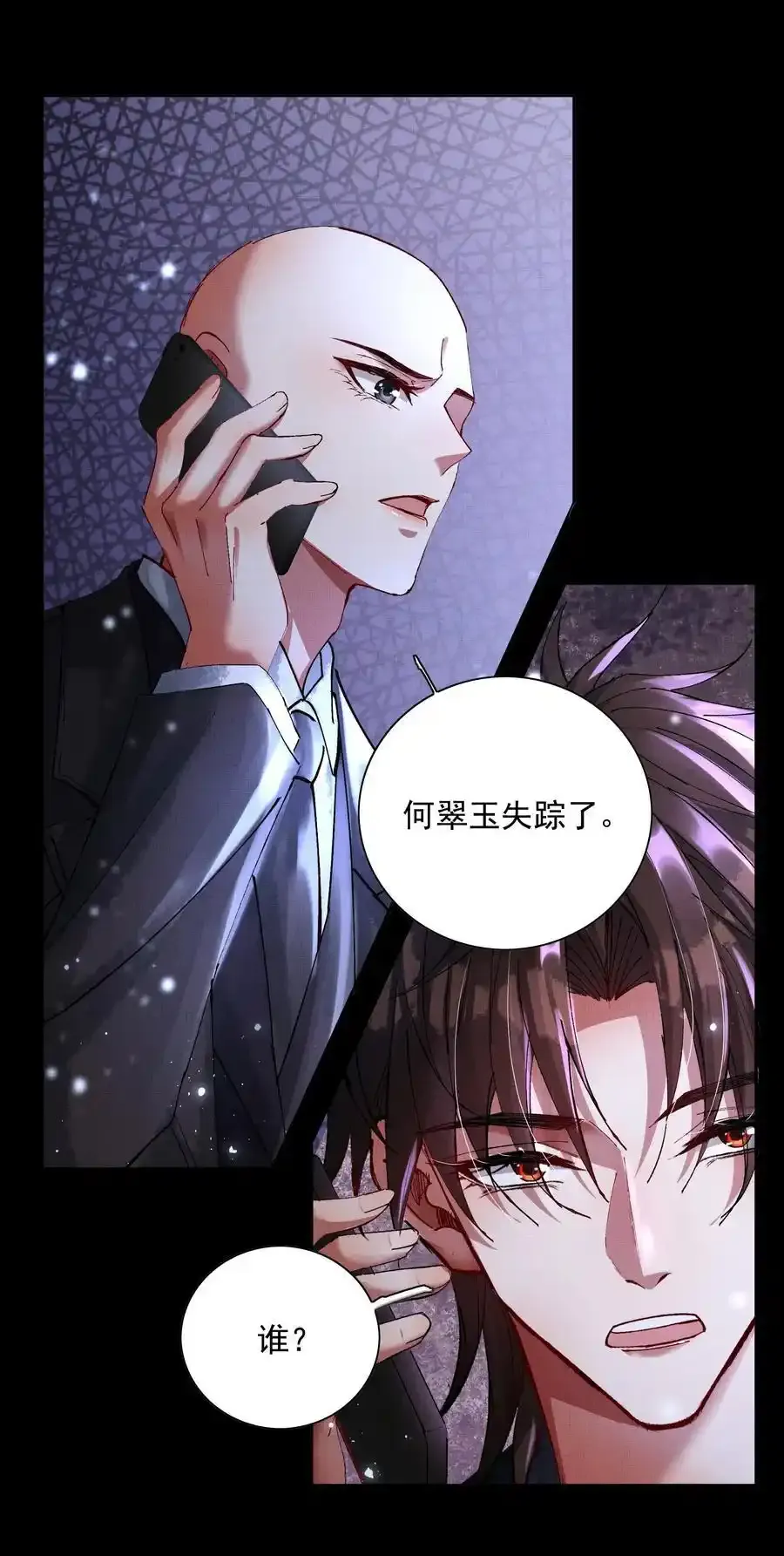 088 总算出来了33
