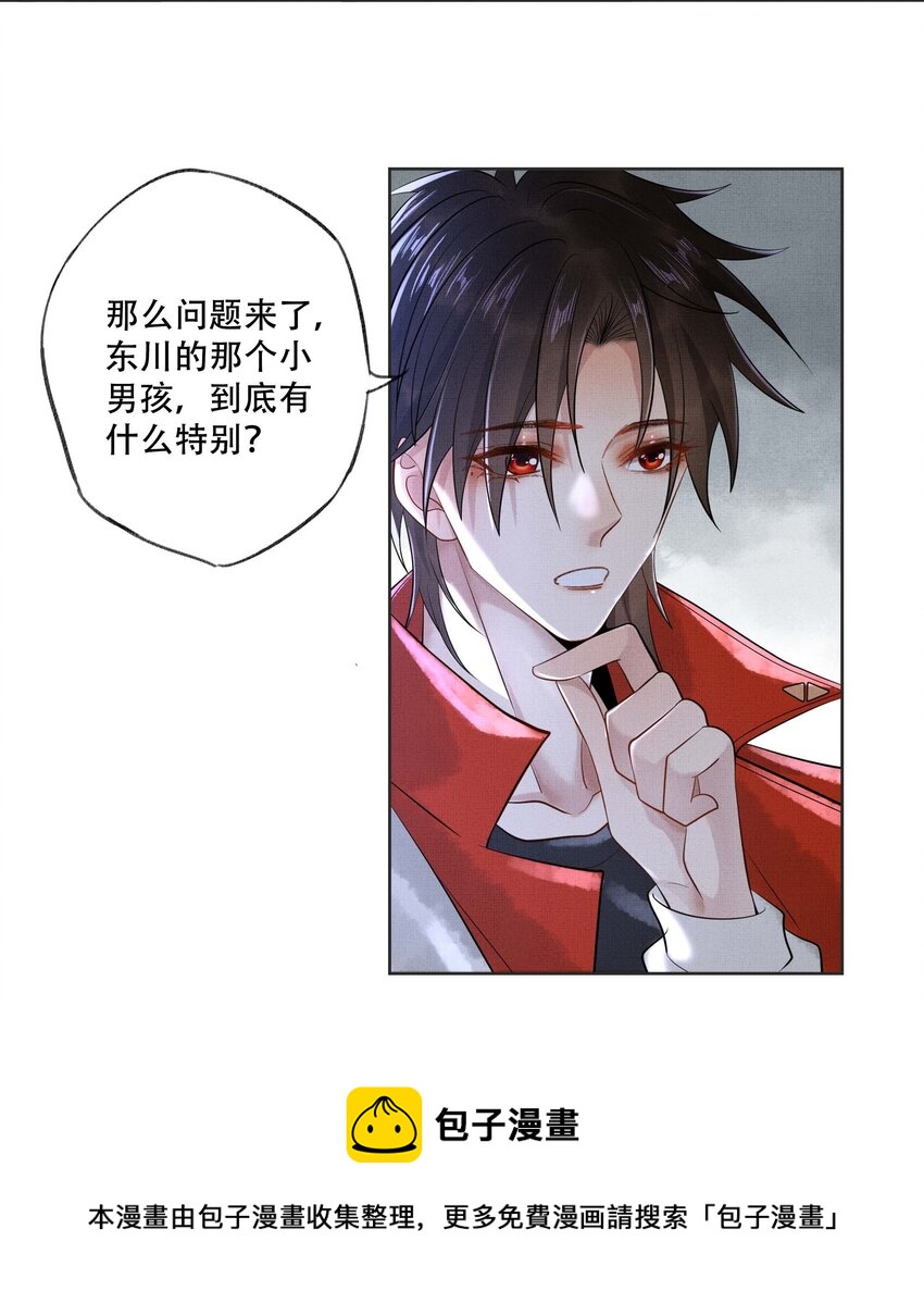 020 第二十话 温柔乡36
