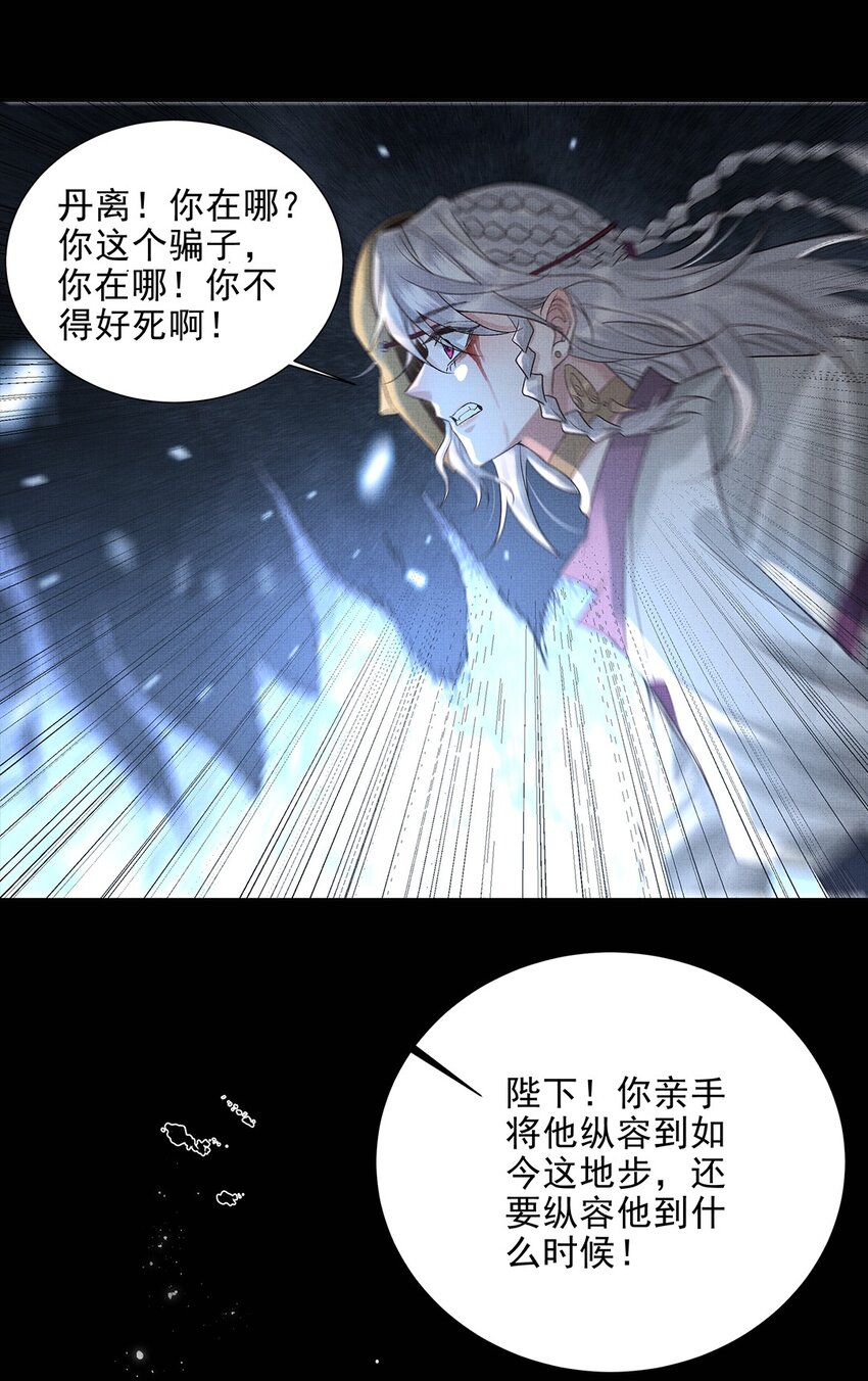 038 第三十八话 活人就高贵了？24