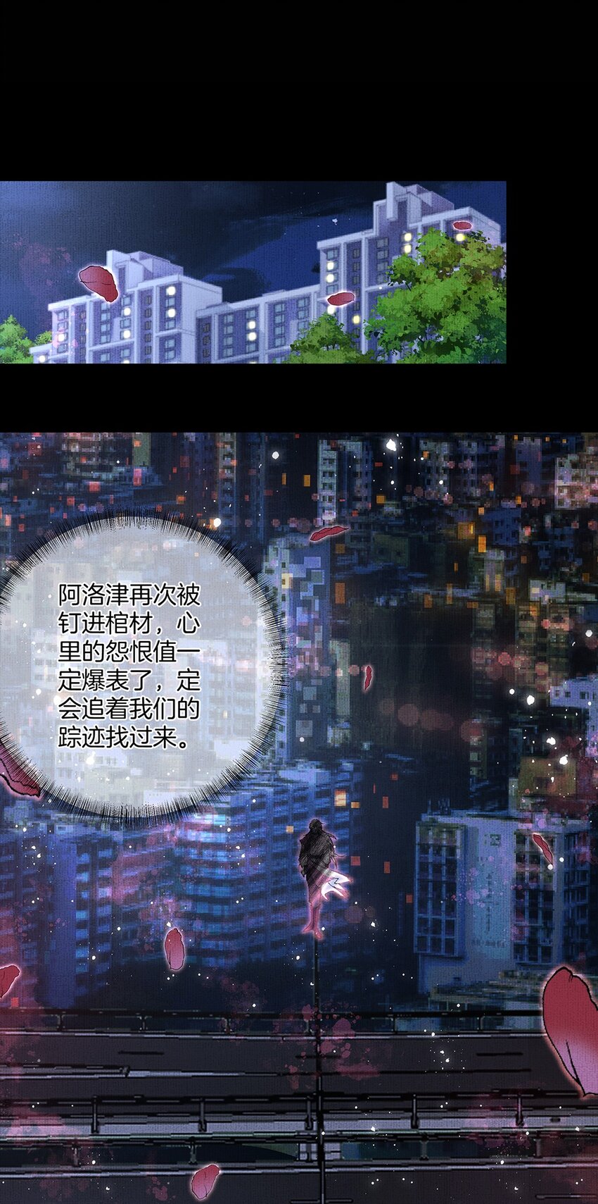 049 第四十九话 显影37