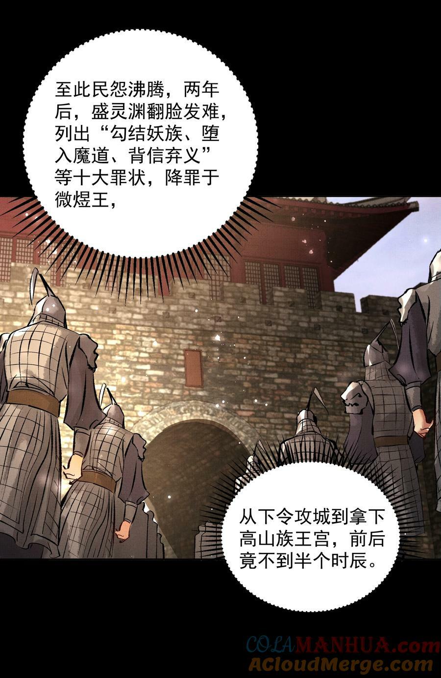 068 你没认出我？16