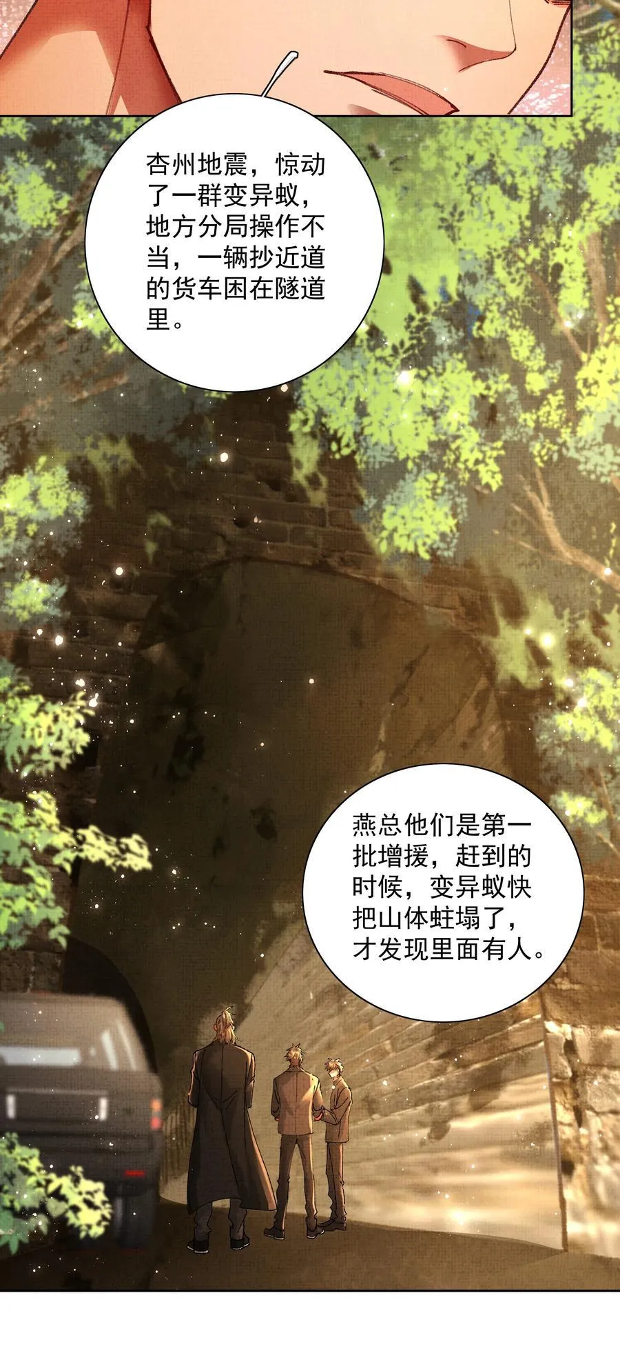 097 过往3