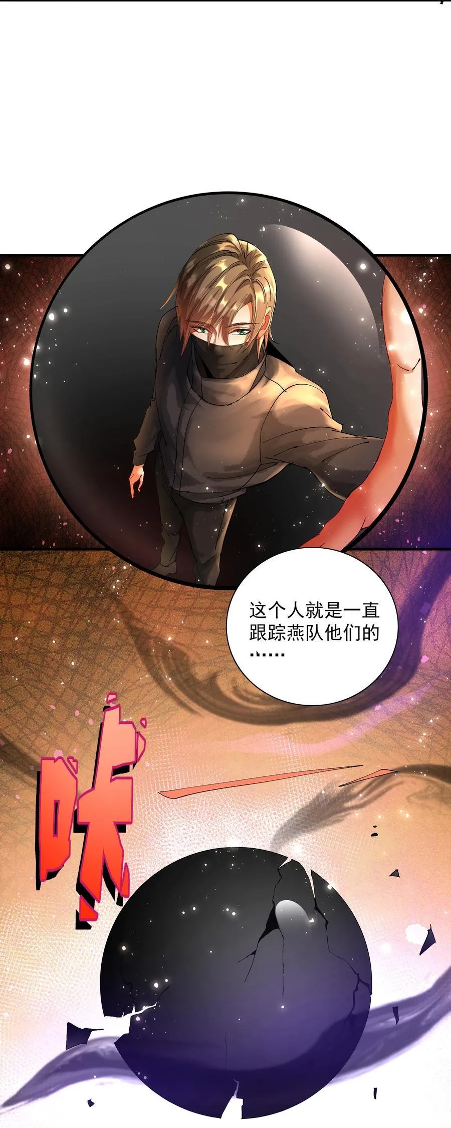 095 红颜知己？27
