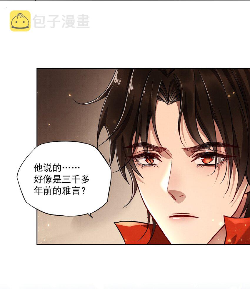 004 第四话 四合院25