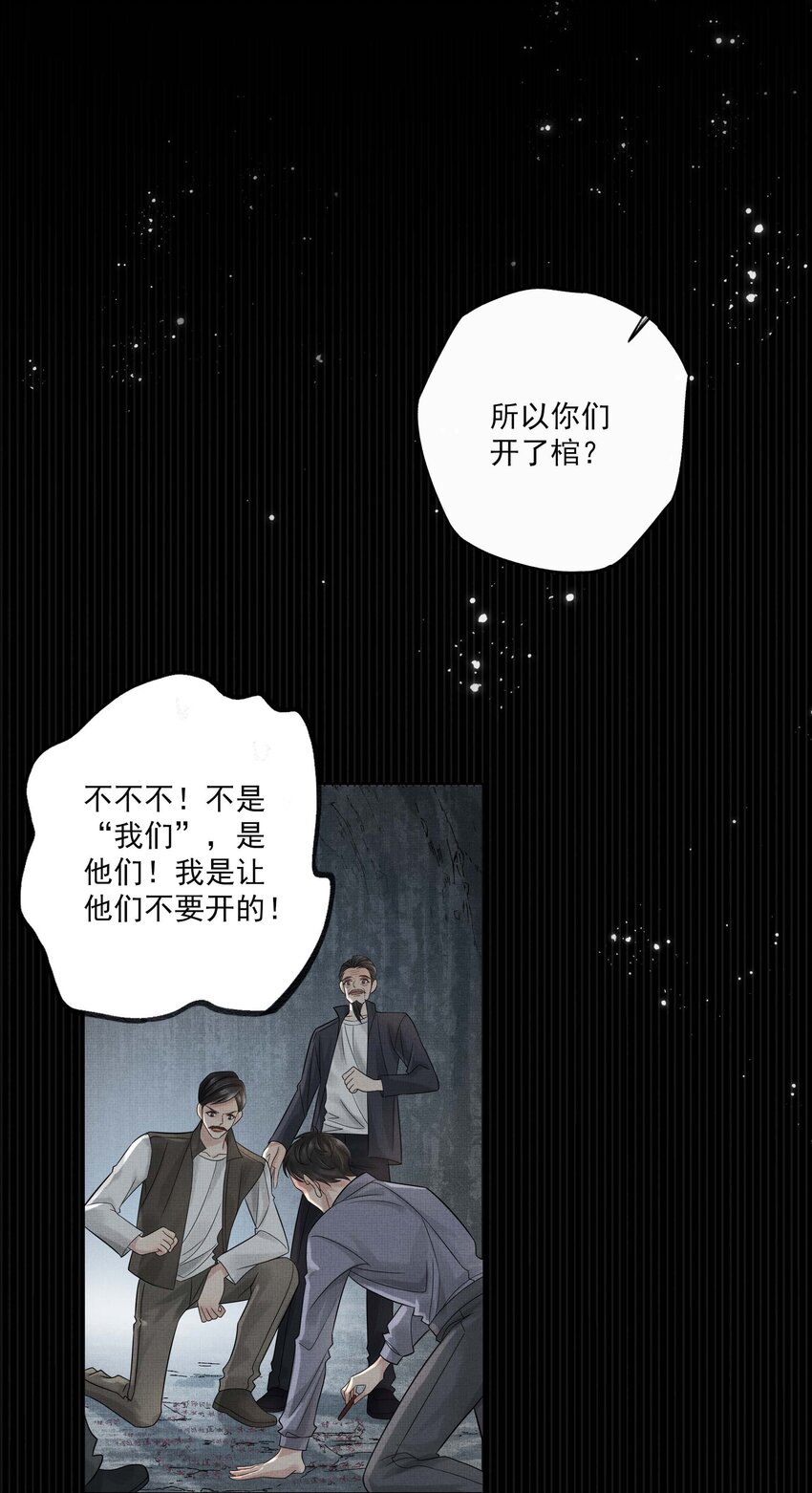 027 第二十七话 阿洛津21