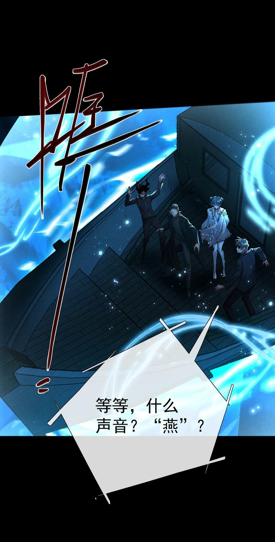 063 古墓惊魂16