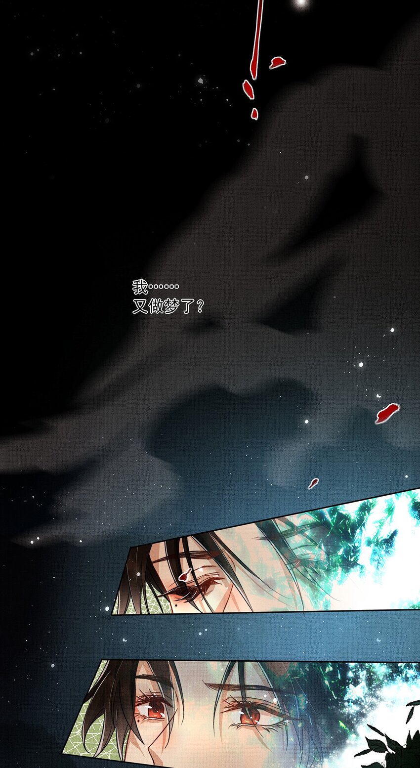 002 第二话 神秘男子50