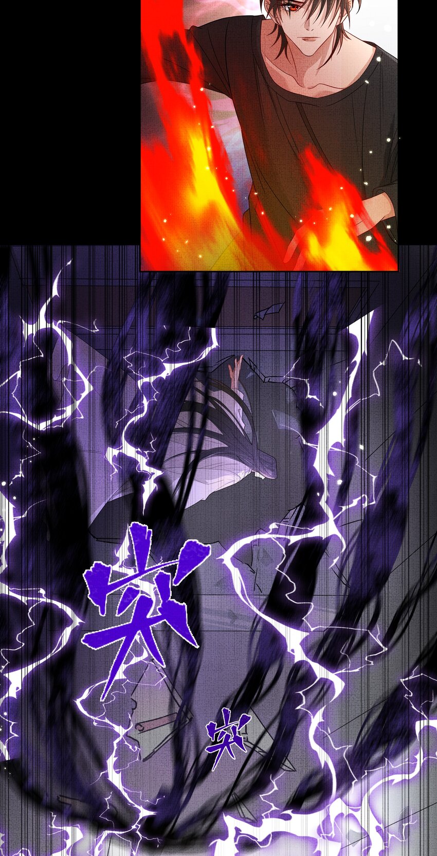 048 第四十八话 封火令15