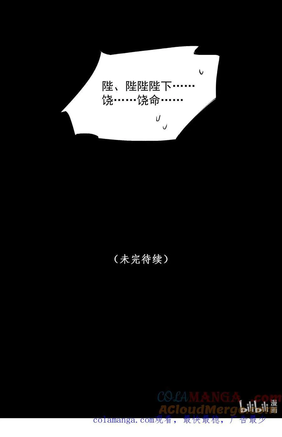 097 过往40