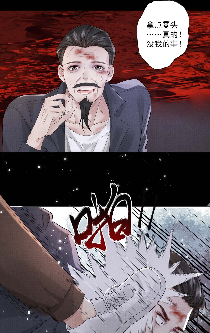 027 第二十七话 阿洛津7