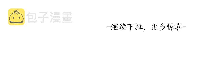 序章 （下）36