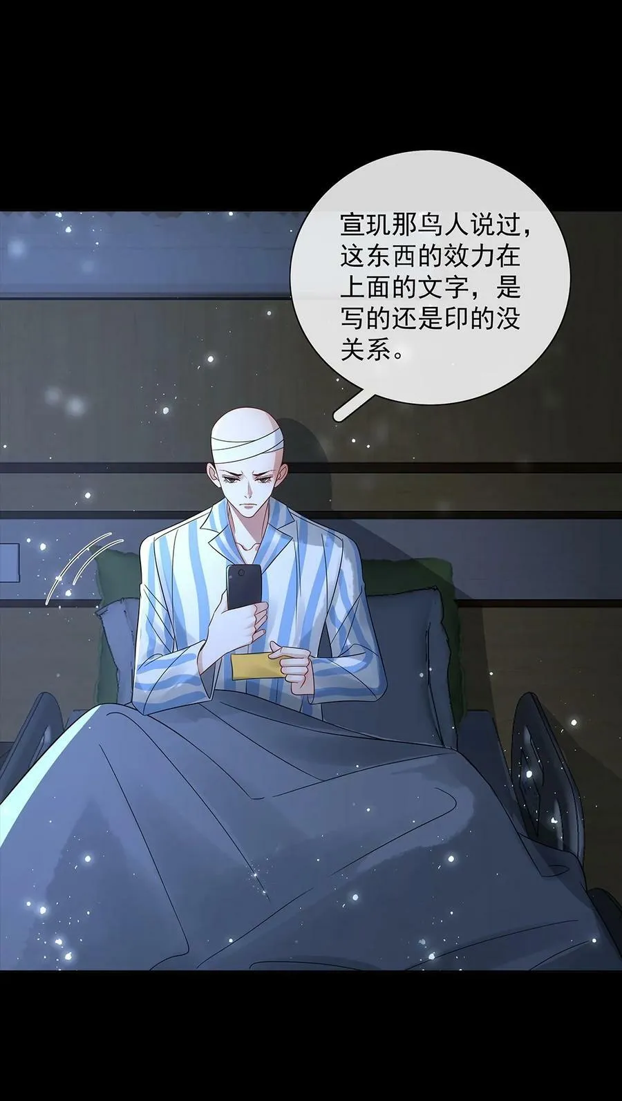 056 放出巫人咒17