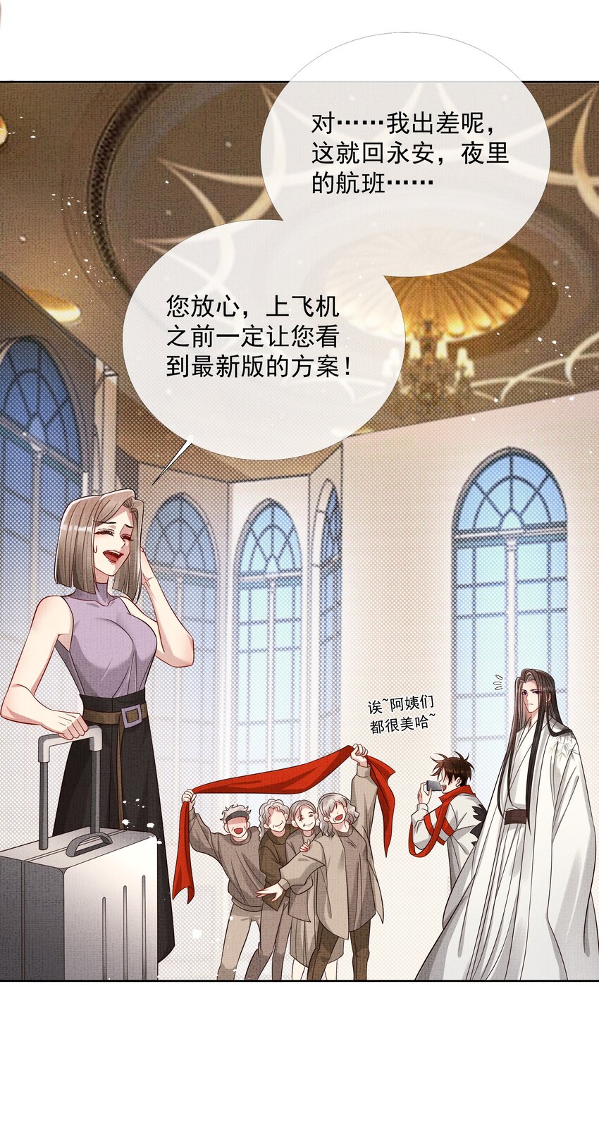 047 第四十七话 你到底是什么？6