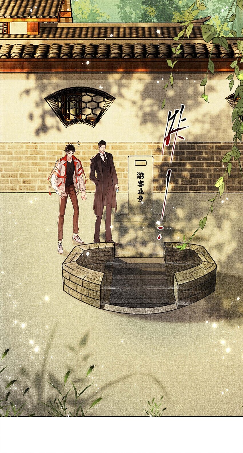 001 第一话 宣主任11