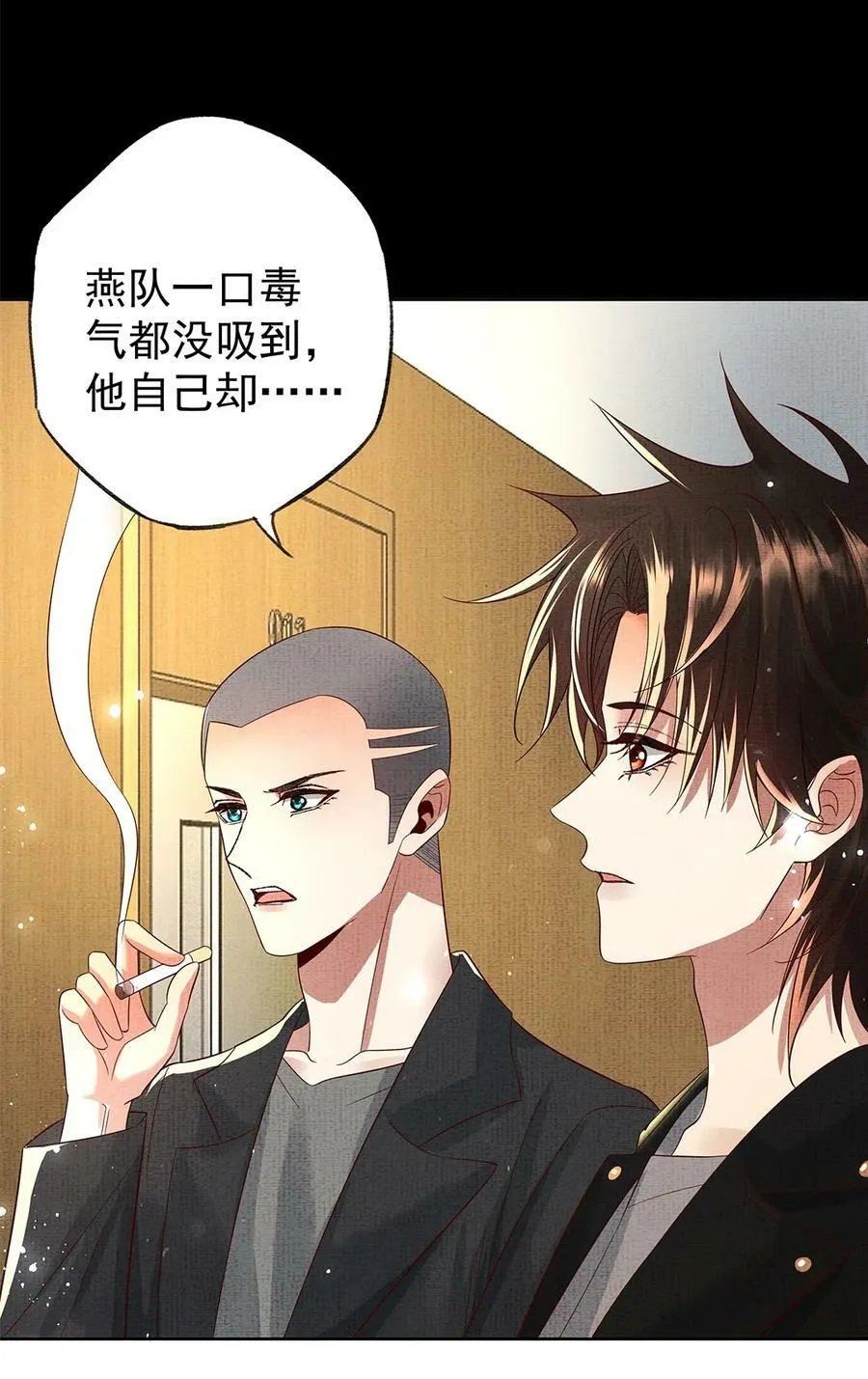 054 第五十四话 泡澡搓背的友谊32