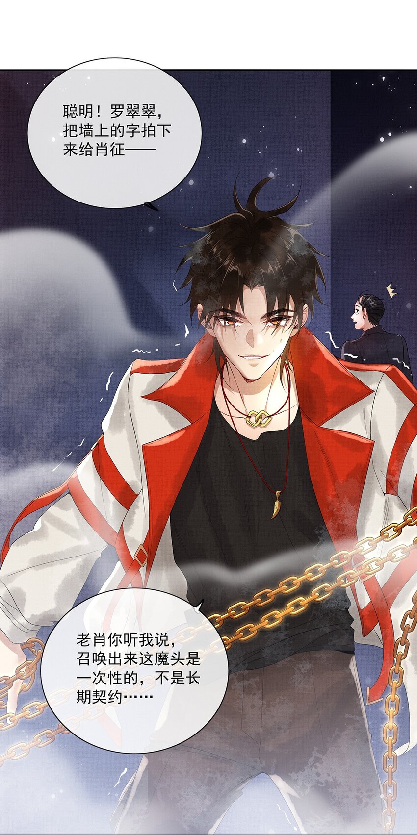009 第九话 救命9