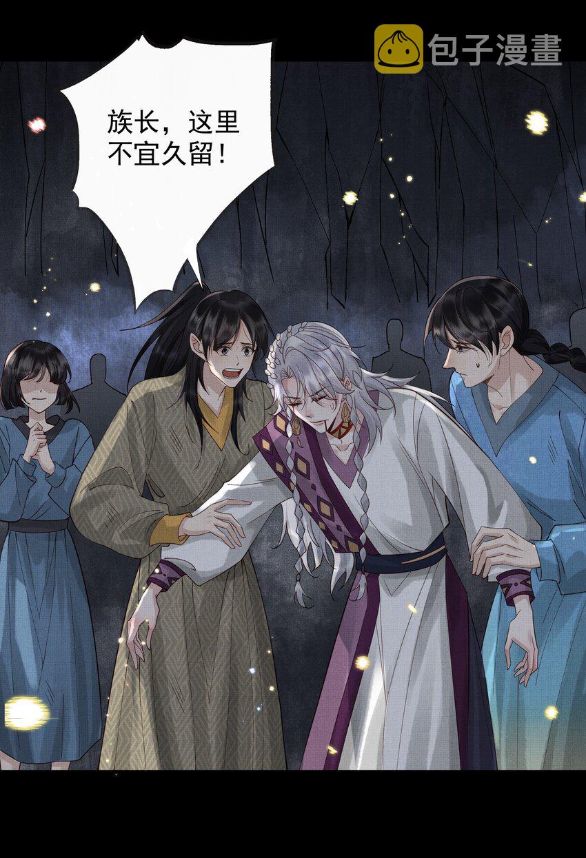 036 第三十六话 他一直在等我21
