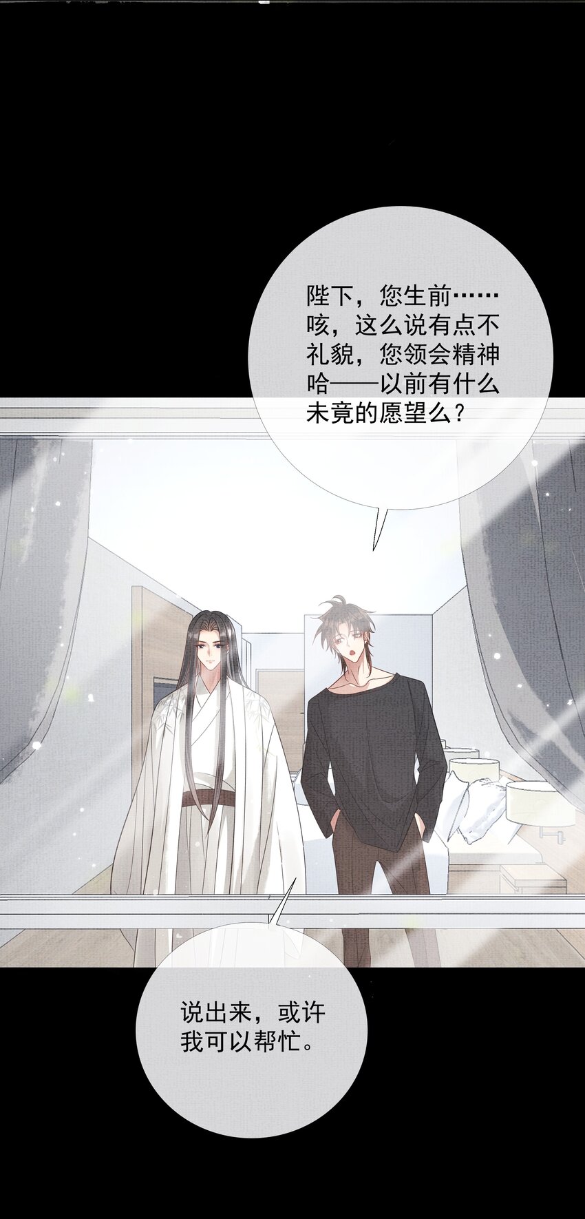 047 第四十七话 你到底是什么？36