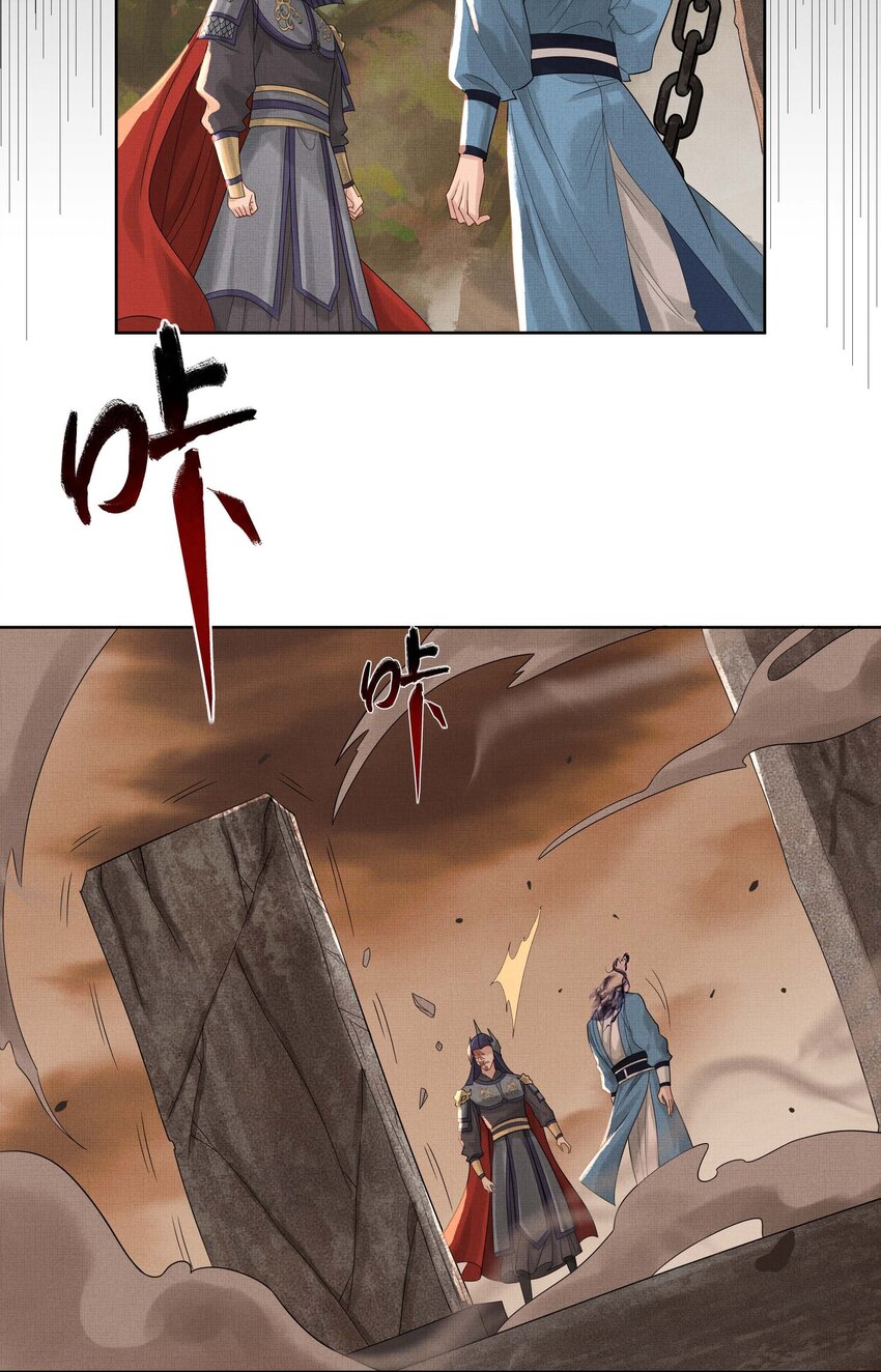025 第二十五话 人魔重生？31