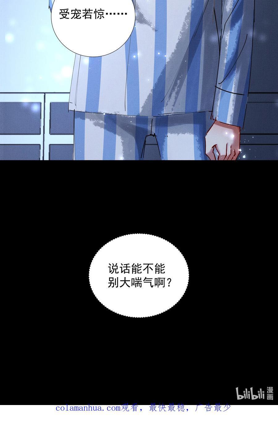 074 自作多情47