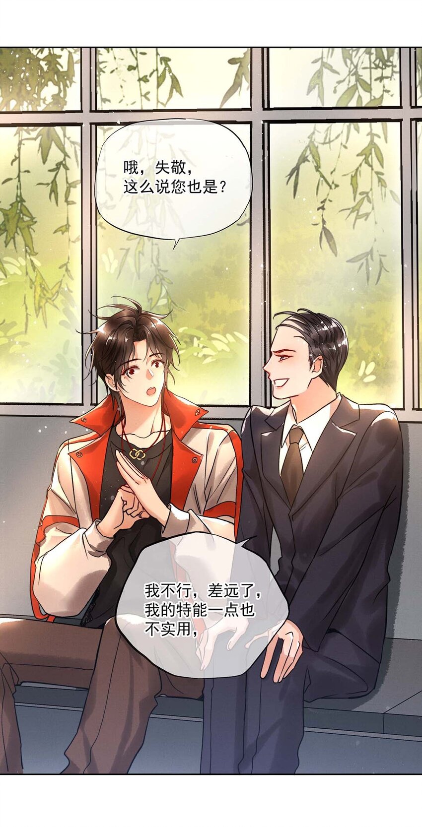 003 第三话 梦中人37