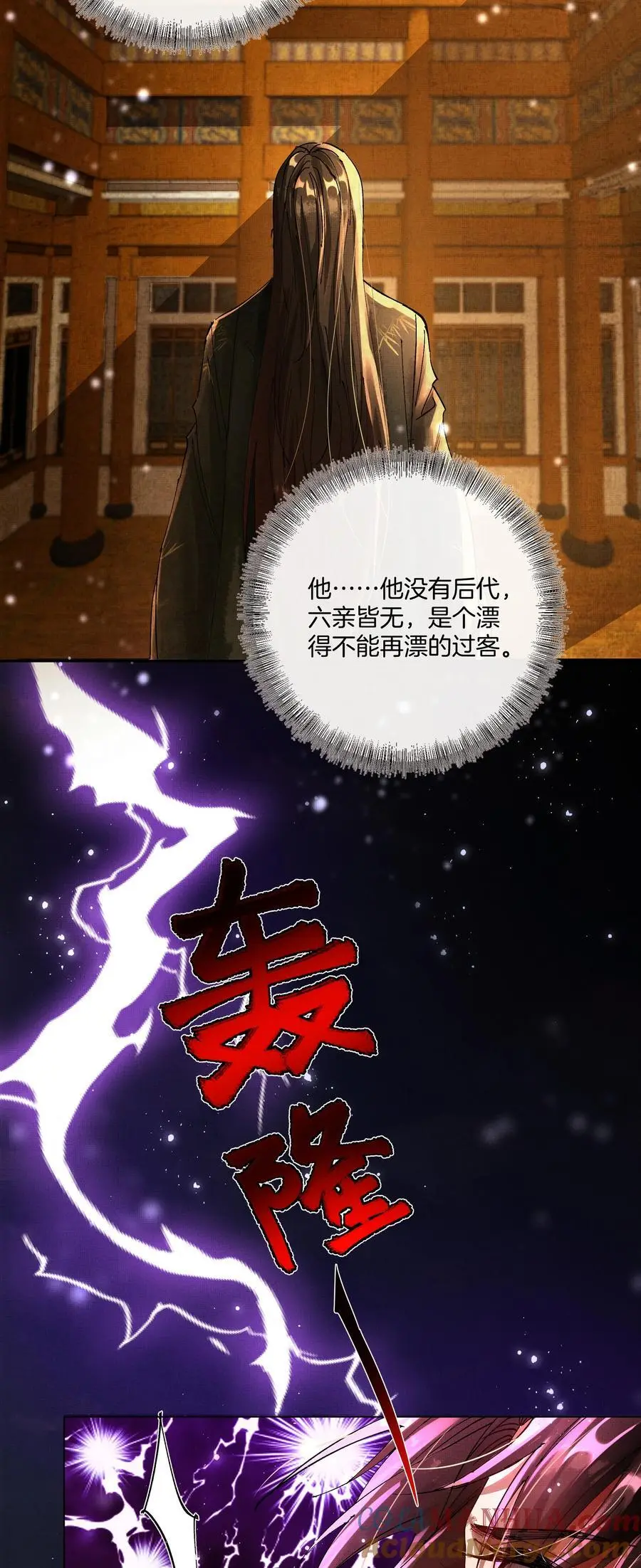 084 朽木26
