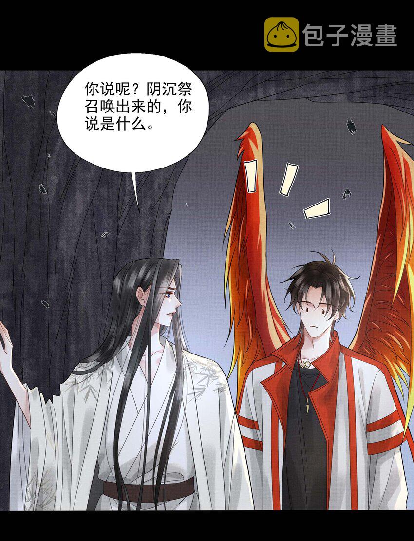 028 第二十八话 我好想你20