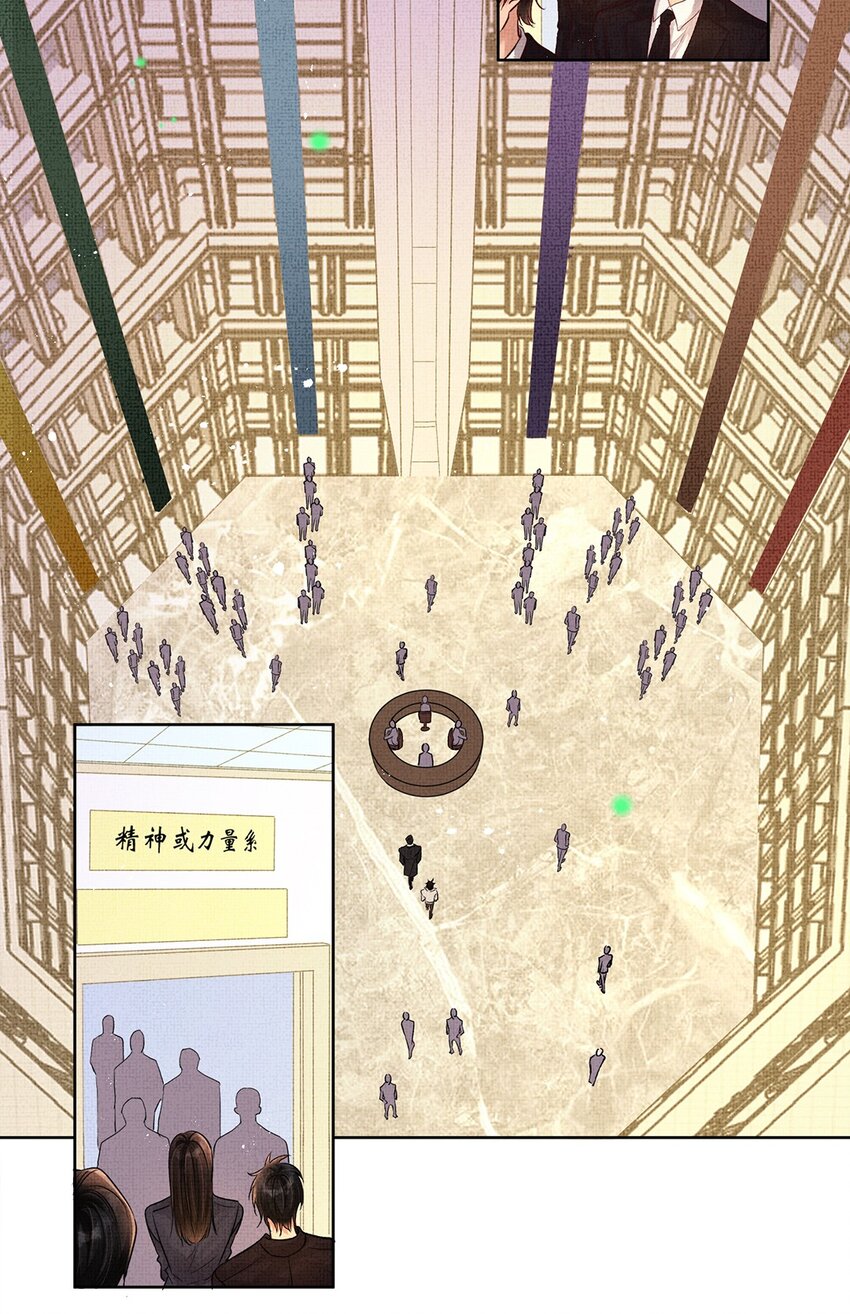 001 第一话 宣主任33