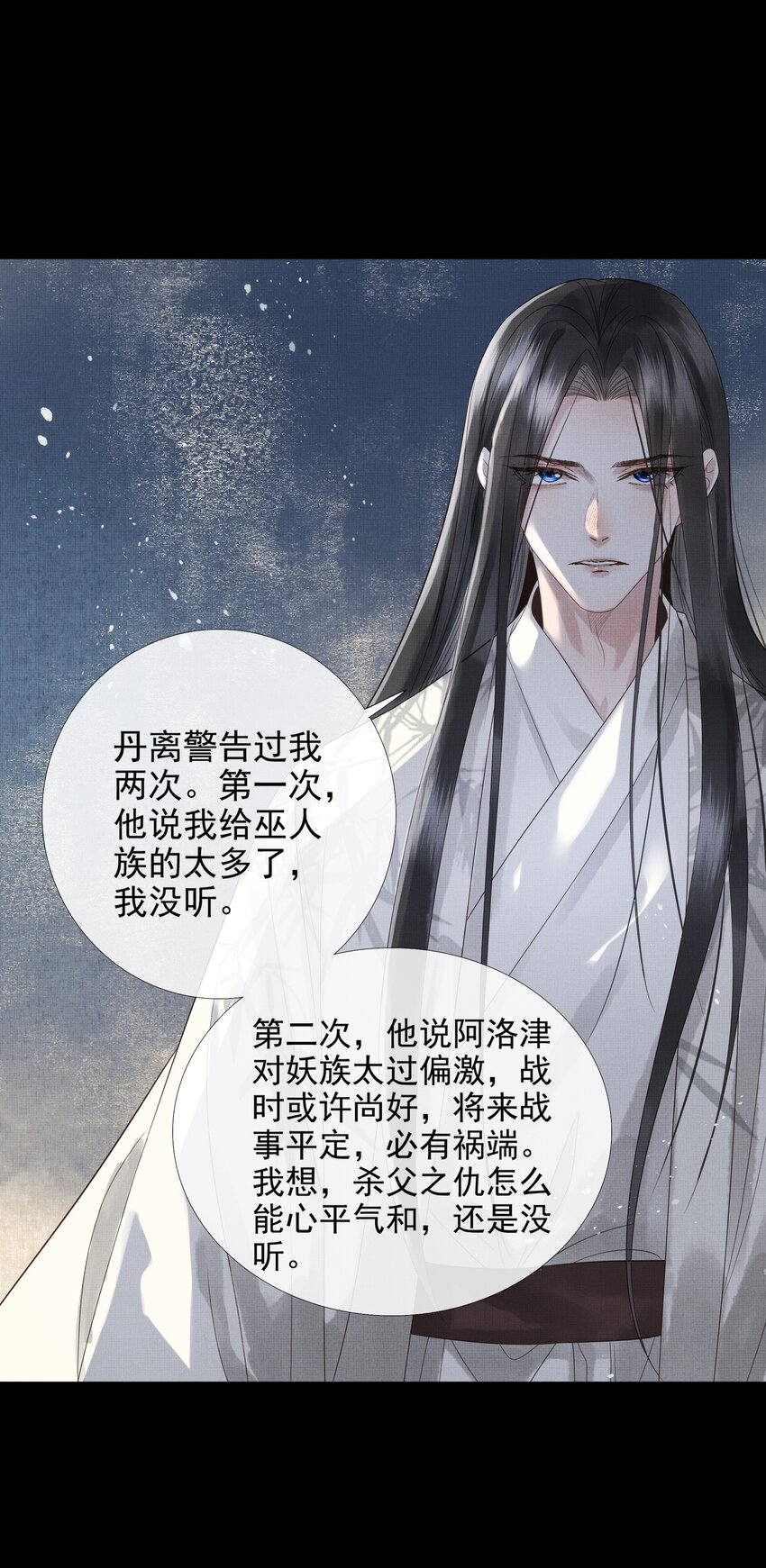 034 第三十四话 骗子33