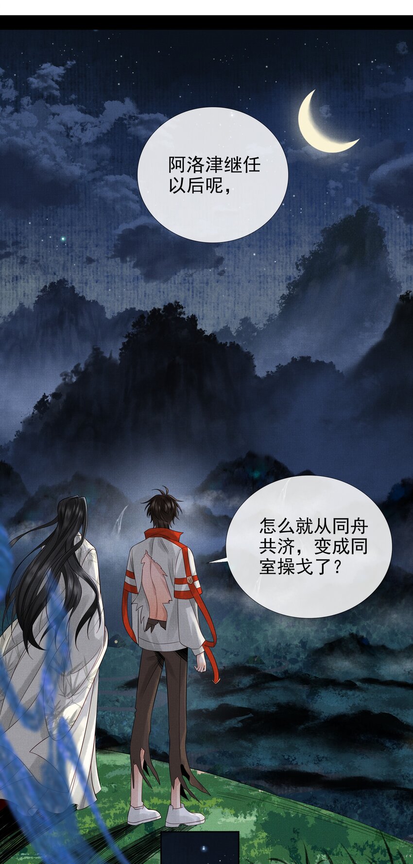 034 第三十四话 骗子8