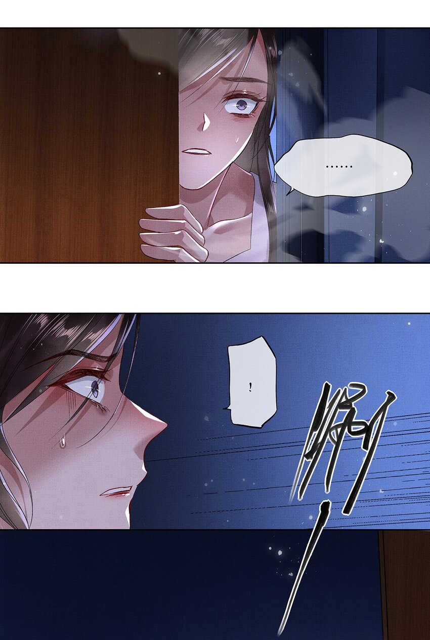 010 第十话 镜花水月蝶20