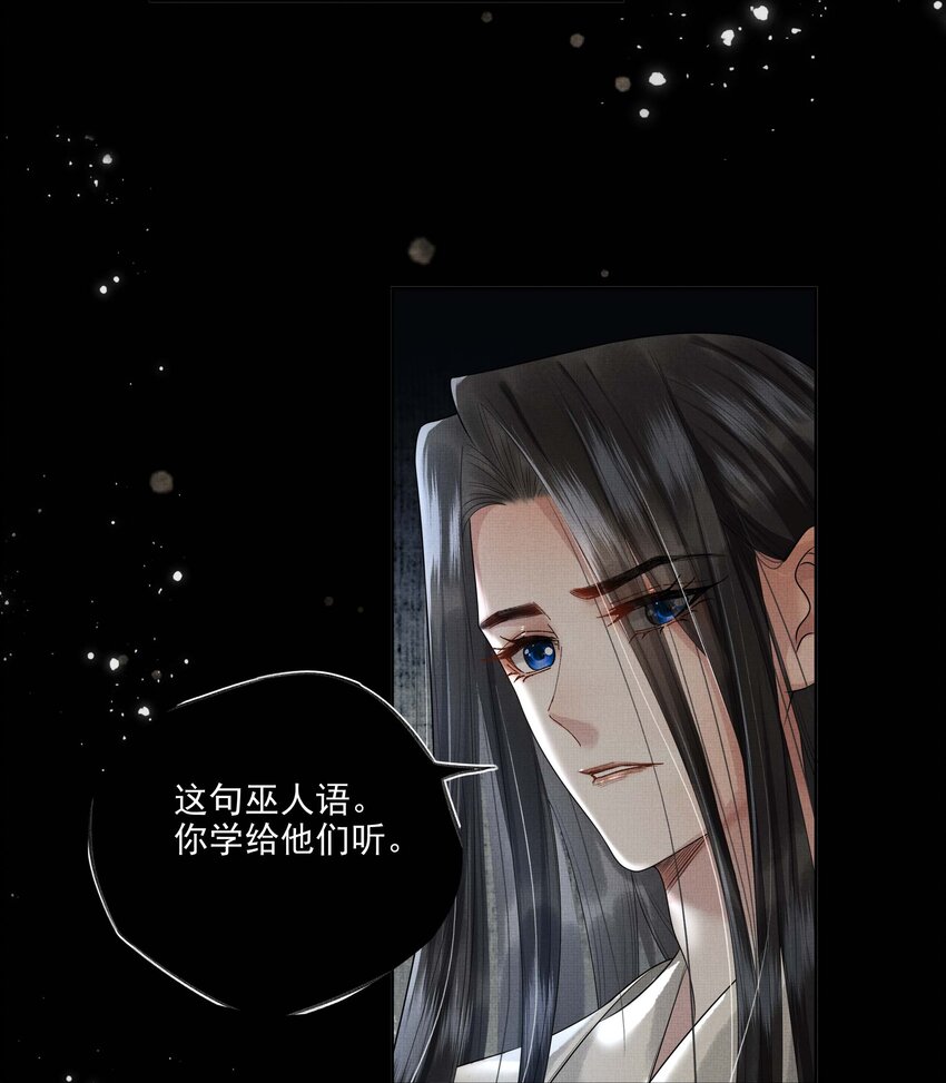 023 第二十三话 一致对外35