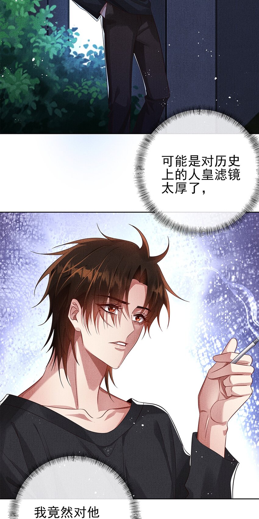 049 第四十九话 显影3