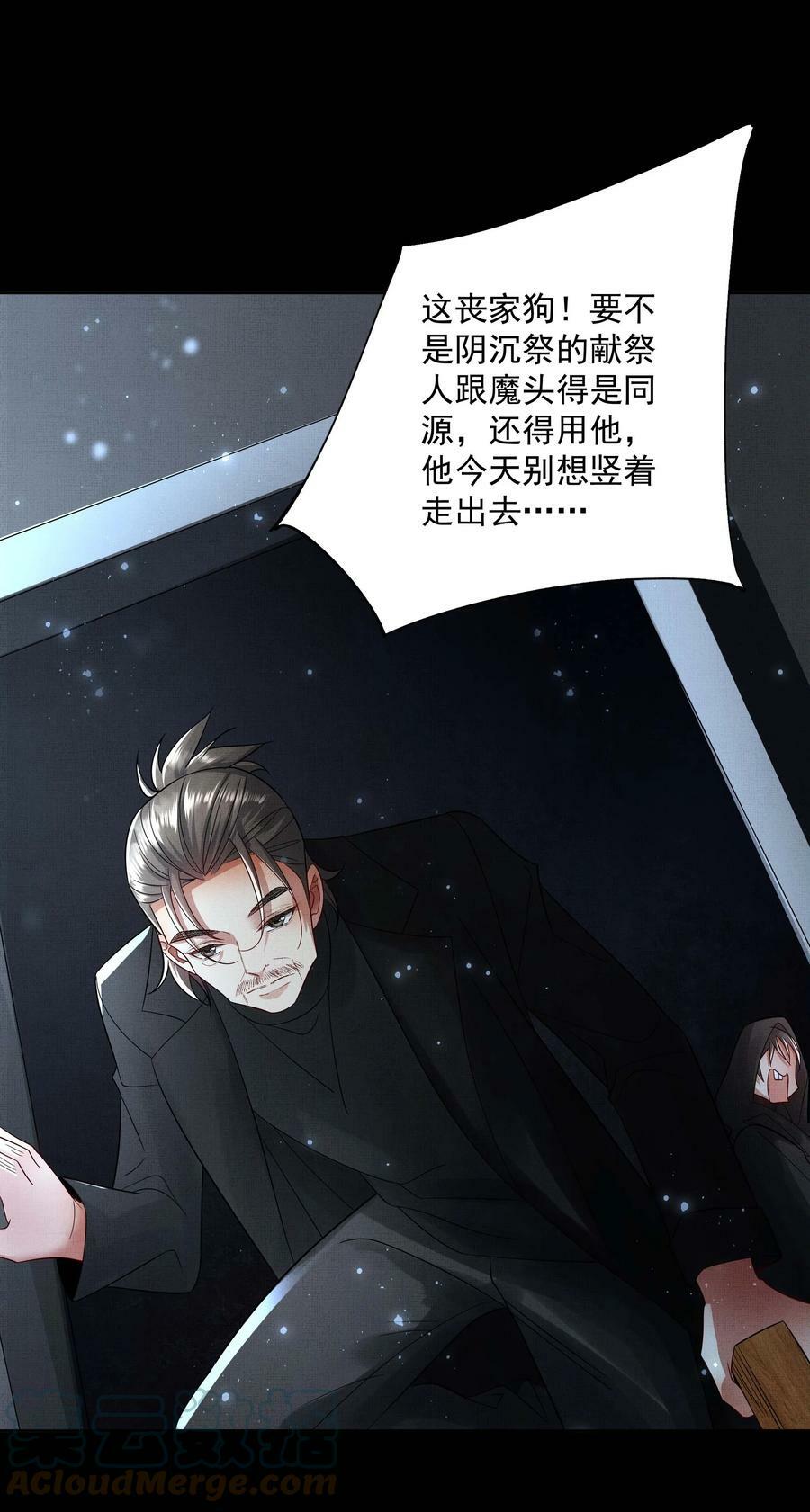 058 本真教26