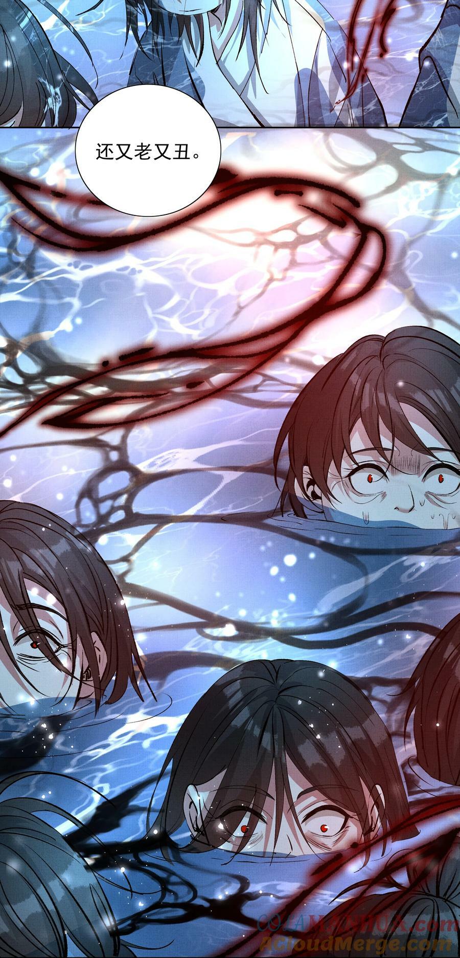 067 天魔剑碎6