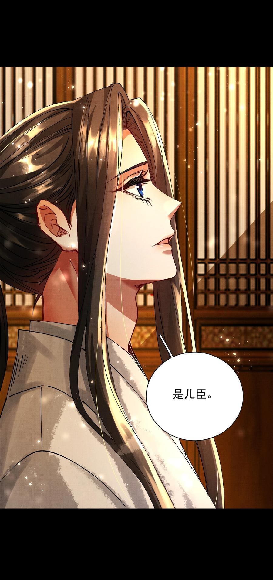 077 封印剑灵29