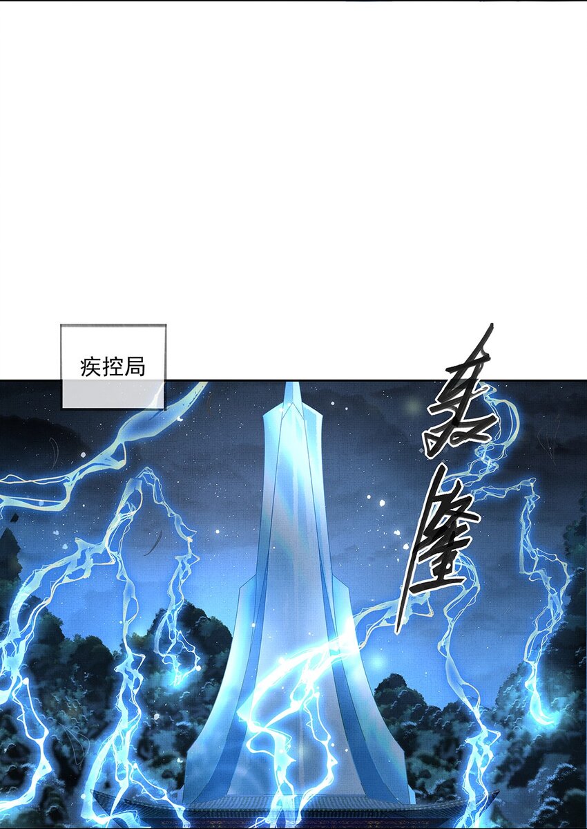 012 第十二话 人魔降世35