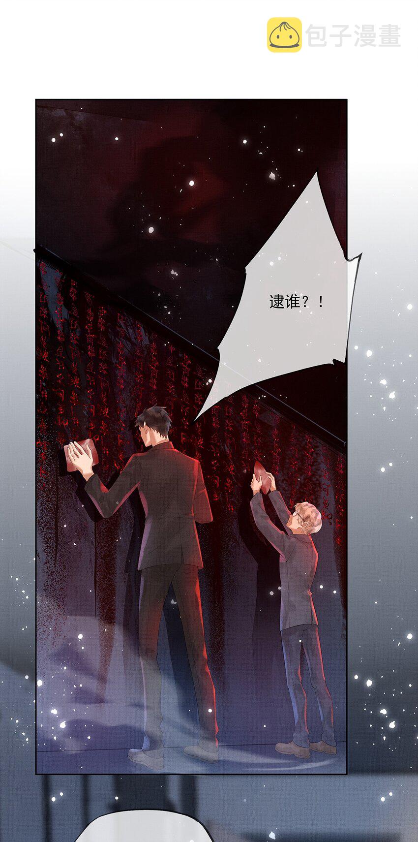 014 第十四话 人烛2